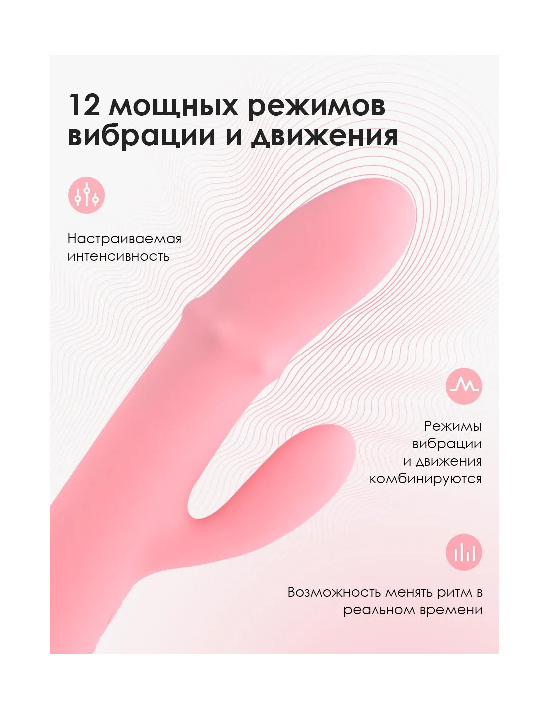 Svakom Mora Neo — интерактивный вибратор с движущимися бусинами и управлением через смартфон