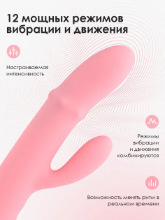 Svakom Mora Neo — интерактивный вибратор с движущимися бусинами и управлением через смартфон
