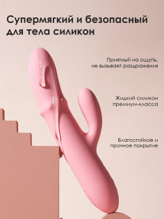 Svakom Mora Neo — интерактивный вибратор с движущимися бусинами и управлением через смартфон