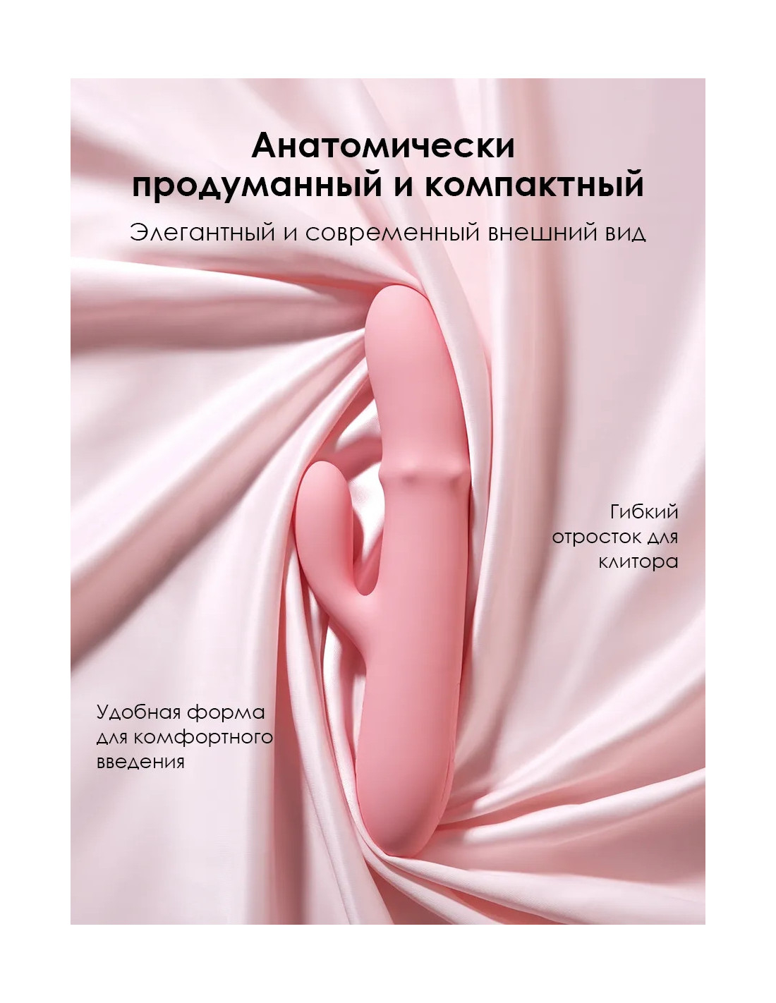 Svakom Mora Neo — интерактивный вибратор с движущимися бусинами и управлением через смартфон