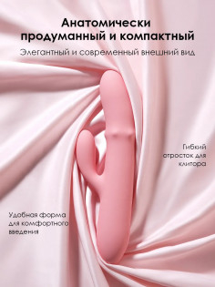 Svakom Mora Neo — интерактивный вибратор с движущимися бусинами и управлением через смартфон