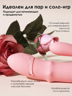 Svakom Mora Neo — интерактивный вибратор с движущимися бусинами и управлением через смартфон