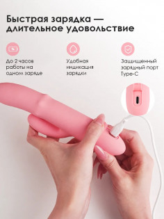 Svakom Mora Neo — интерактивный вибратор с движущимися бусинами и управлением через смартфон
