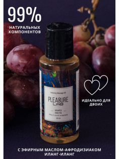 Массажное масло Pleasure Lab - Relaxing, с ароматом винограда и инжира, 50мл 1021-01Lab