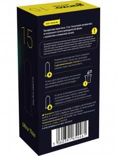 Презерватив GANZO Ultra thin №15 (супер тонкие) 4461GZ | LOVESTORE