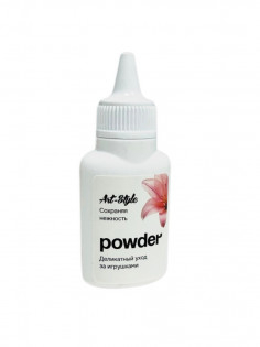 Пудра для игрушек Art-Style Powder 15г 040011ars | LOVESTORE