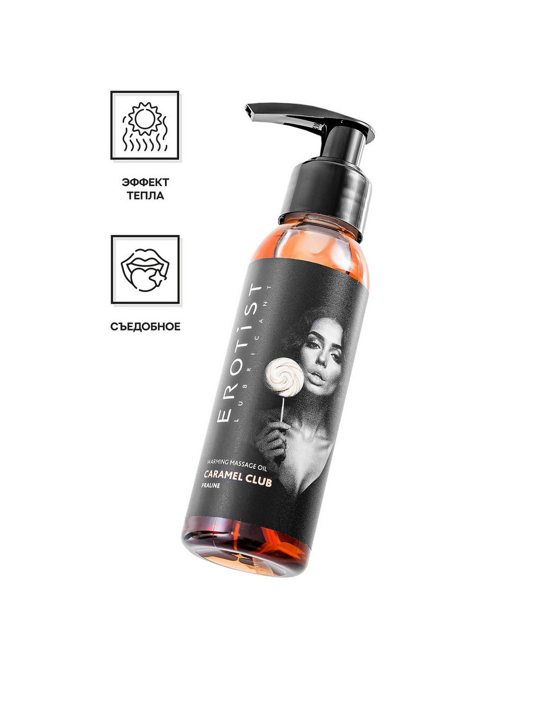 Разогревающее массажное масло Erotist Caramel Club Пралине, 100 мл 541457 | LOVESTORE