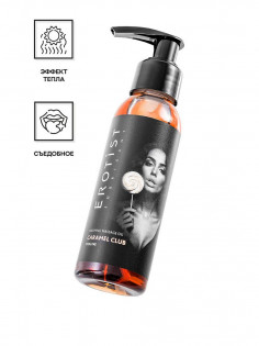 Разогревающее массажное масло Erotist Caramel Club Пралине, 100 мл 541457 | LOVESTORE