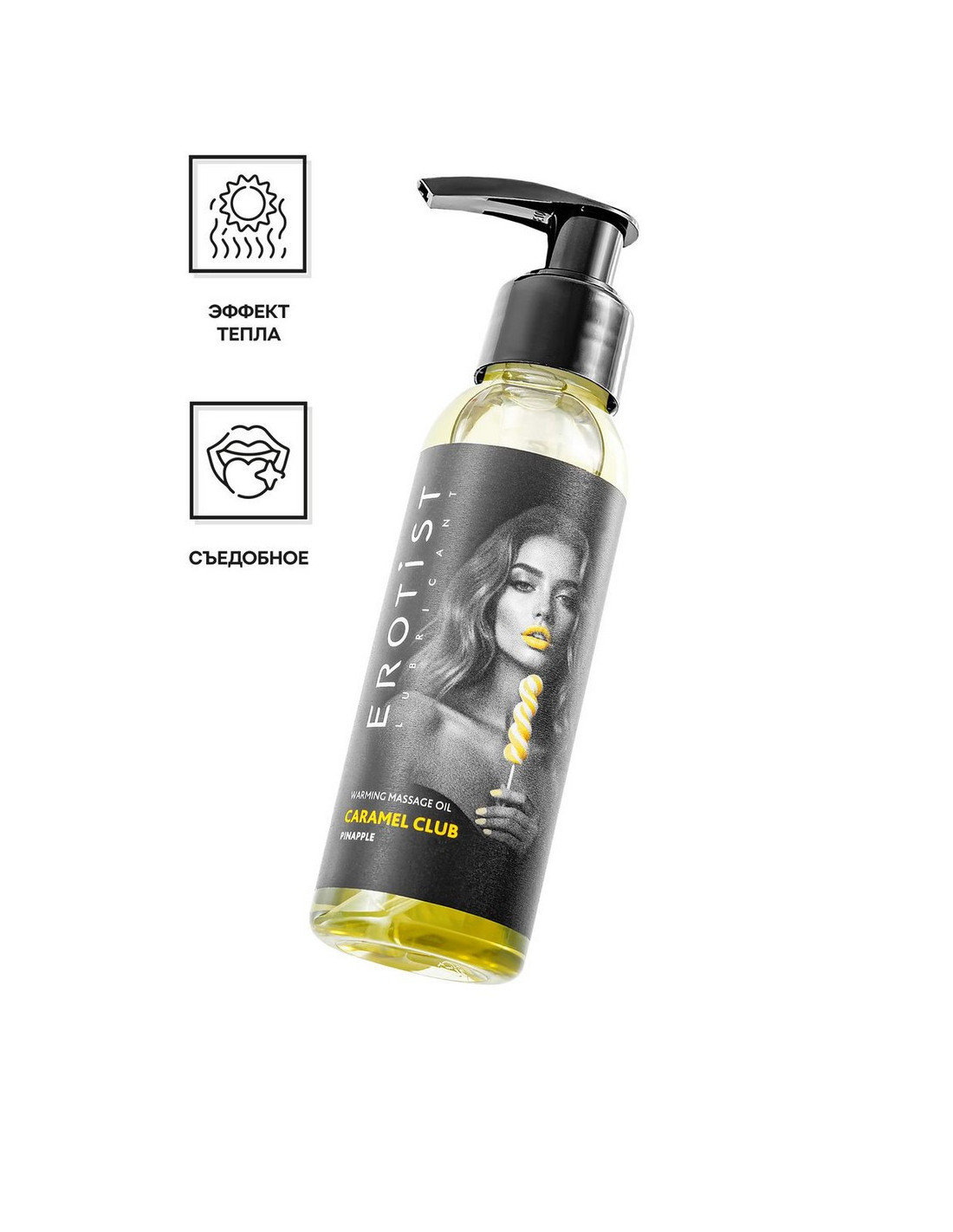 Разогревающее массажное масло Erotist Caramel Club Ананас, 100 мл 541458 | LOVESTORE