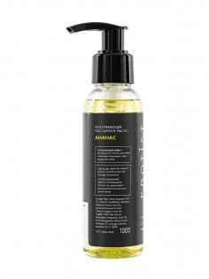 Разогревающее массажное масло Erotist Caramel Club Ананас, 100 мл 541458 | LOVESTORE