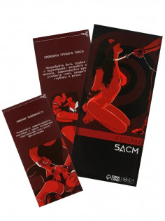 БДСМ-купоны Оки-Чпоки, 10 заданий для пары | LOVESTORE