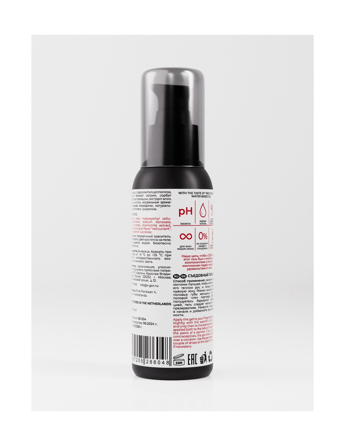 Лубрикант для орального секса SGAN YONI GEL со вкусом смородины, 100 мл LRC01090