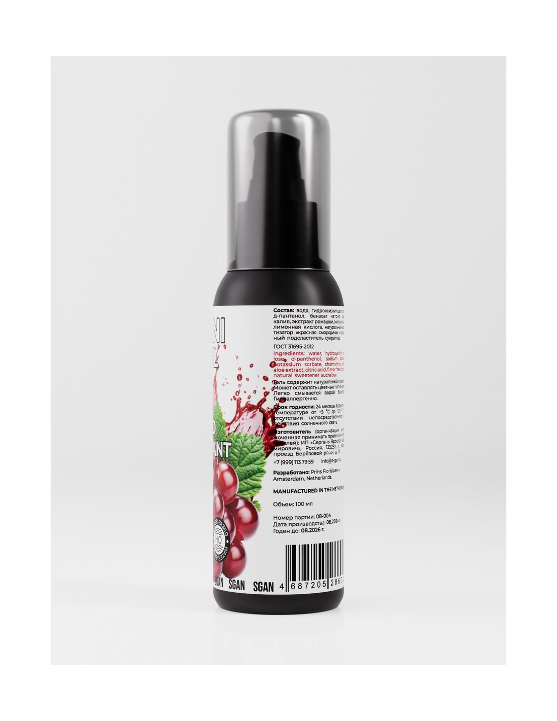 Лубрикант для орального секса SGAN YONI GEL со вкусом смородины, 100 мл LRC01090