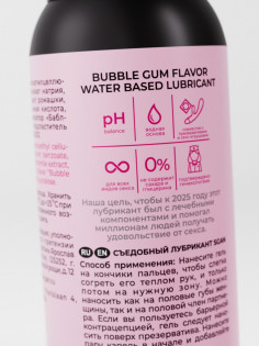 Лубрикант для орального секса SGAN YONI GEL со вкусом Bubblegum, 100 мл BBG0124