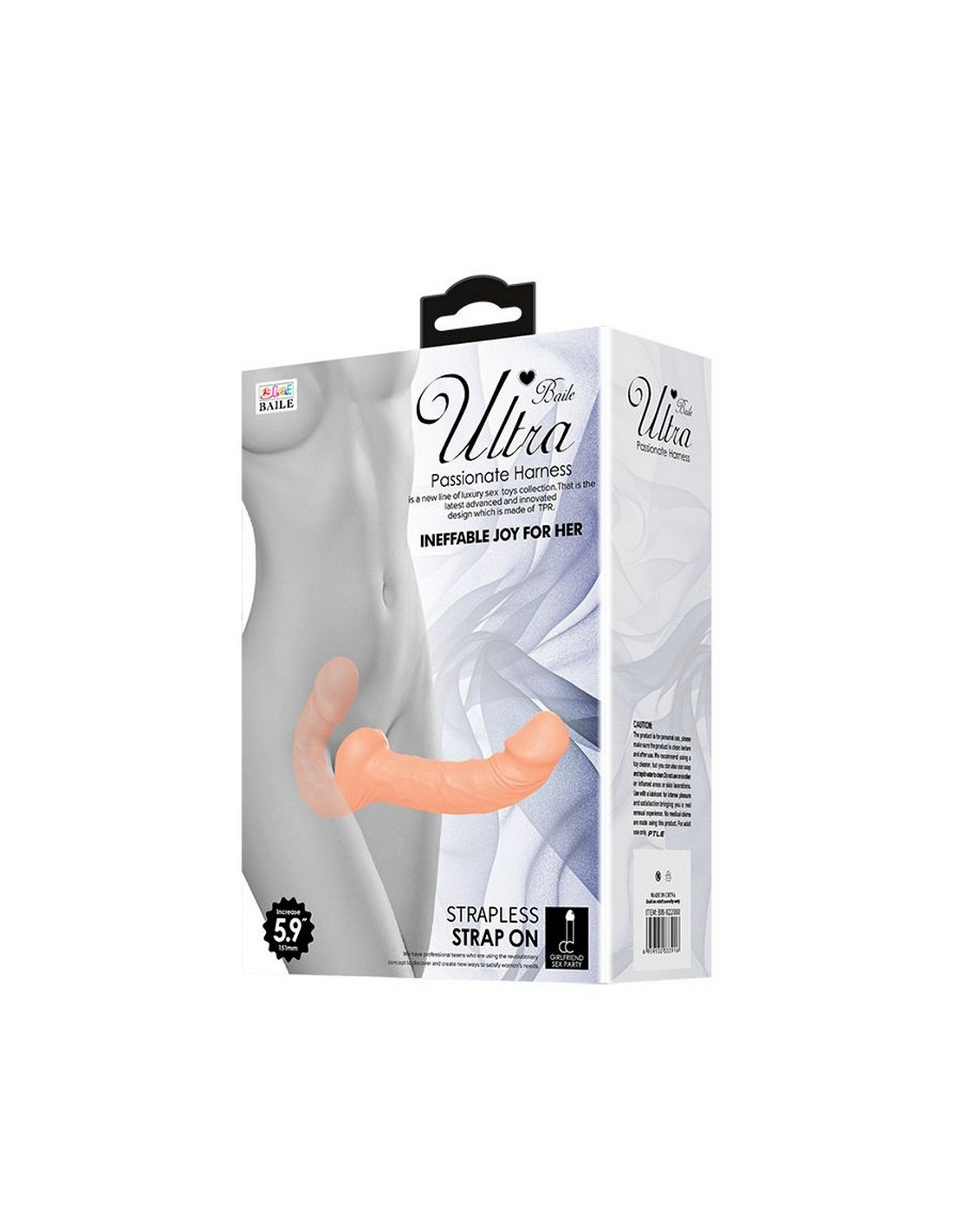 Страпон Baile - Ultra Passionate Harness - Strapless Strap On, двойной, телесный BW-022080
