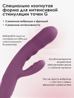 Вибратор Svakom - Avery - Lilac, возвратно-поступательный, перезаряжаемый, фиолетовый S59