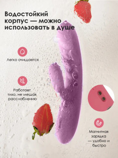 Вибратор Svakom - Avery - Lilac, возвратно-поступательный, перезаряжаемый, фиолетовый S59