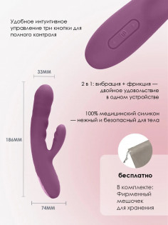 Вибратор Svakom - Avery - Lilac, возвратно-поступательный, перезаряжаемый, фиолетовый S59