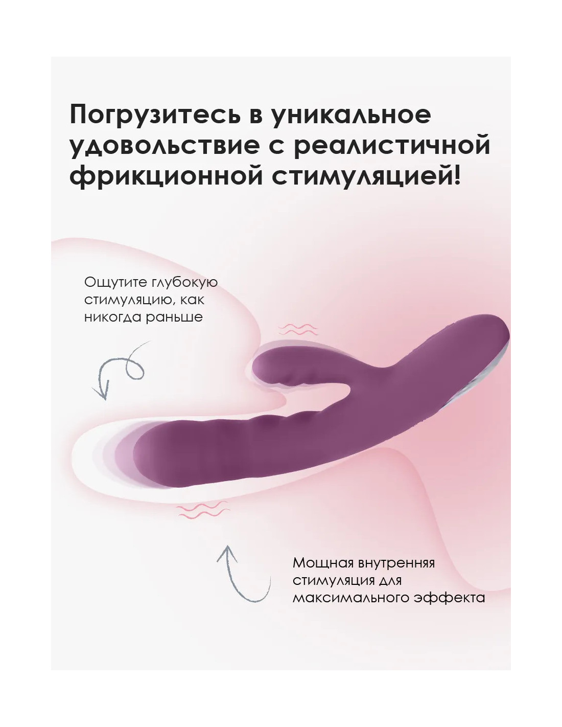 Вибратор Svakom - Avery - Lilac, возвратно-поступательный, перезаряжаемый, фиолетовый S59