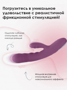 Вибратор Svakom - Avery - Lilac, возвратно-поступательный, перезаряжаемый, фиолетовый S59