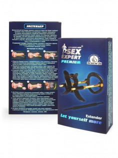 Экстендер Sex Expert Premium (арт. SEM-55160) | LOVESTORE