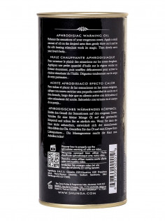 Масло Shunga Afrodisiac Warming Oil Raspberry Feeling 100мл 2201 SG | LOVESTORE