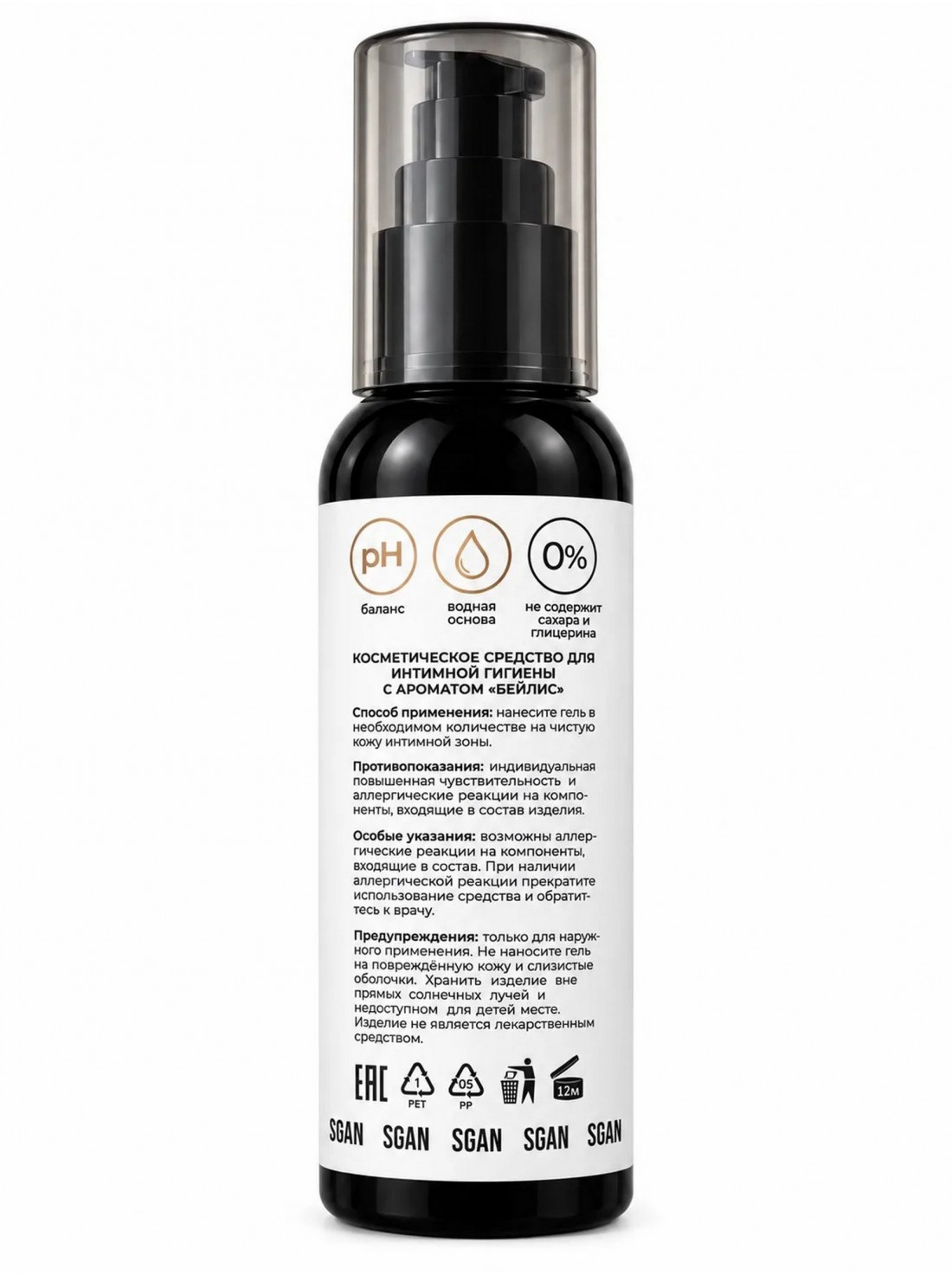 Интимный гель Sgan - Yoni Gel - Бейлис, на водной основе, 100 мл 2182 | LOVESTORE
