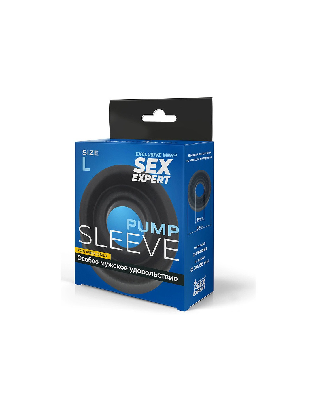 Насадка на помпу Sex Expert - Pump Sleeve, размер L, черная SEM-55173