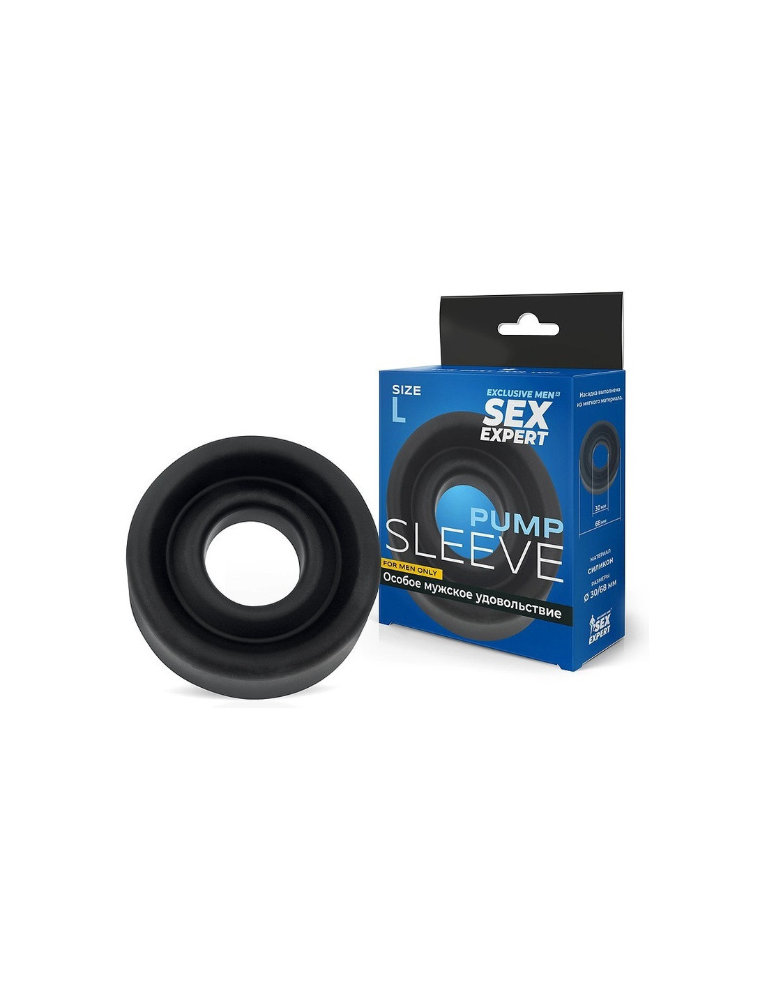 Насадка на помпу Sex Expert - Pump Sleeve, размер L, черная SEM-55173