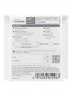 Презерватив Sagami 0,01 L size, ультратонкий, увеличенного размера, 1шт | LOVESTORE