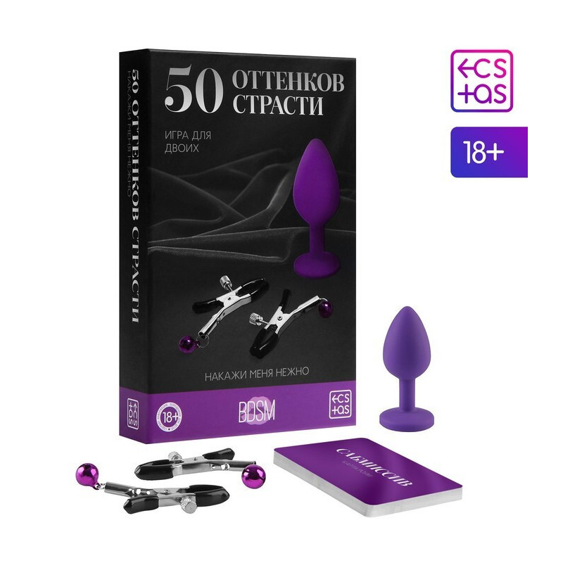 Игра для двоих «50 оттенков страсти. Накажи меня нежно» 18+ 7127840