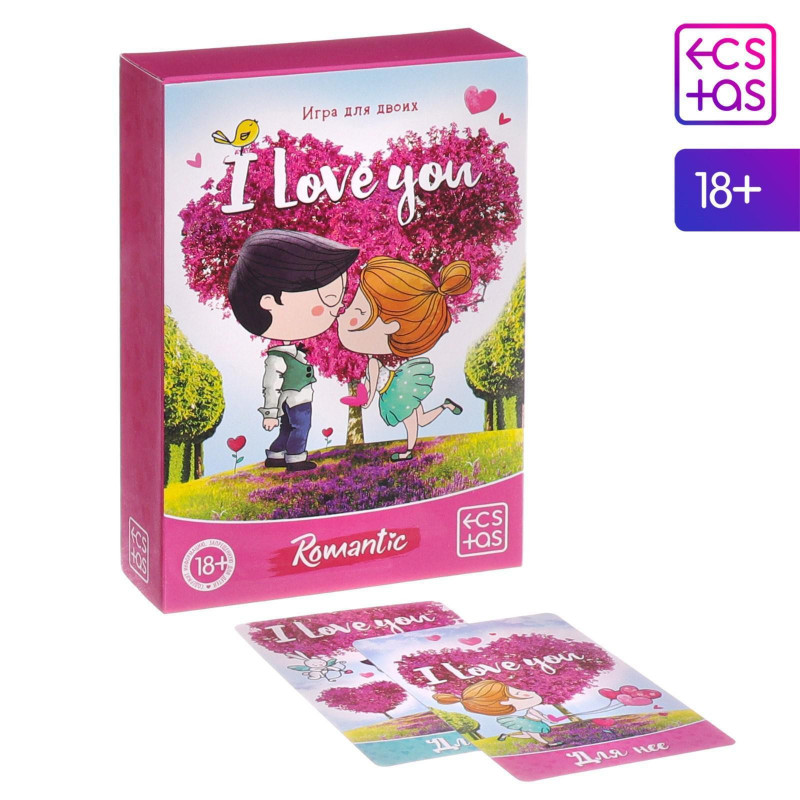 Игра для двоих «I love you», 3 в 1 (50 карт, 2 конверта, шкала удивления), 18+ 1627881