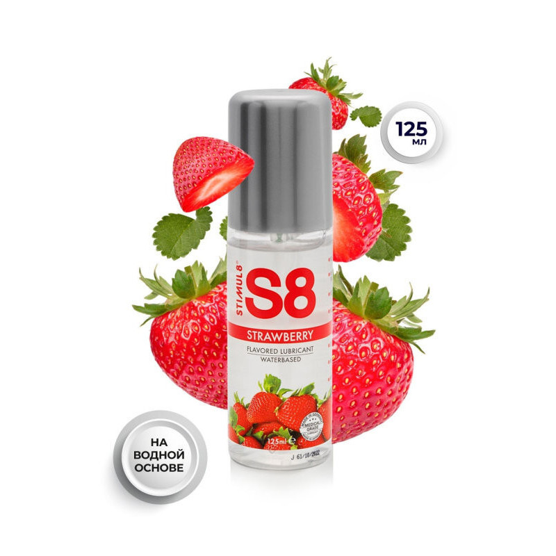 Лубрикант S8 WB Flavored Lube Strawberry 125мл STF7407str