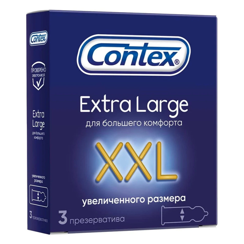 Презерватив CONTEX №3 Extra large XXL (увеличенного размера)