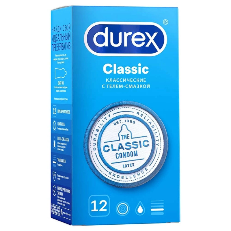 Презерватив DUREX Classic (классические) №12