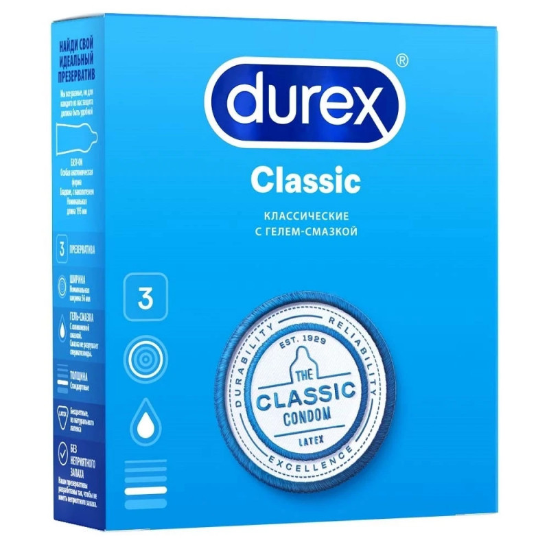 Презерватив DUREX Classic (классические) №3