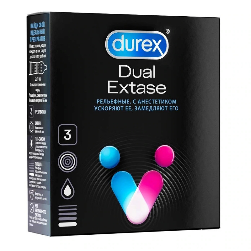 Презерватив DUREX Dual Extase №3