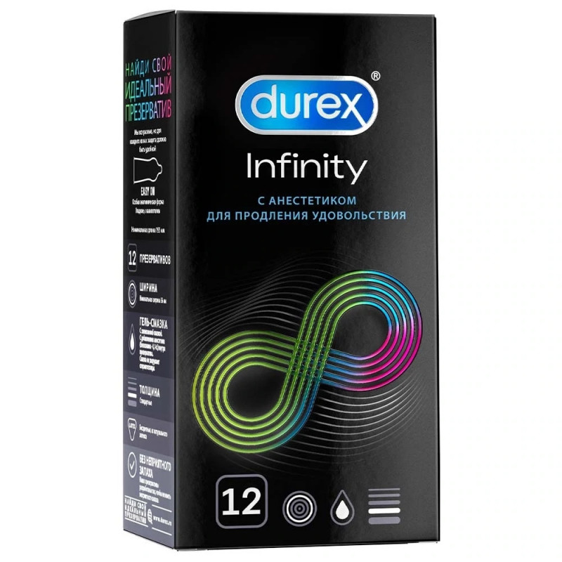 Презерватив DUREX INFINITY глад. с анестетиком №12