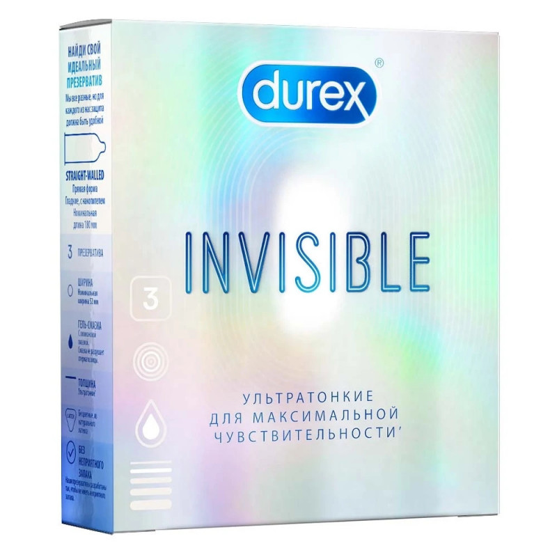 Презерватив DUREX Invisible №3