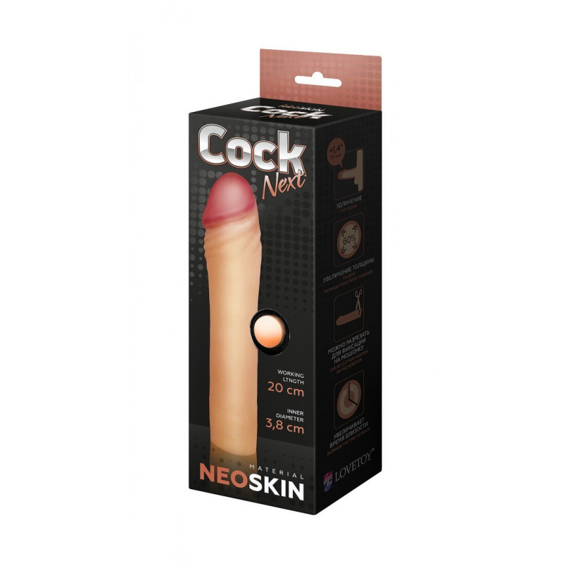 Фаллоудлинитель киберкожа COCK NEXT, L 200 мм D 38 мм 690303